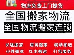 -天地华宇公司(华翔路店)