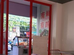 -金块块云南小吃