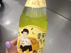 -骏骏牛肉粉店(吉庆街店)