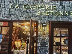 -LA CREPERIE BRETONNE布列塔尼法式餐厅(天童北路店)