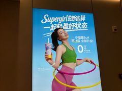 -银泰中心