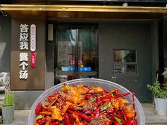 -廉厨干煸鸡·地标名菜(民富园店)