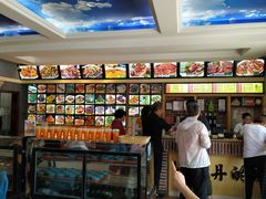 -阿吾丹的烤羊·新疆菜·抓饭·拌面(乌尔禾店)