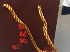 -张财记虾酱(石麟阁店)