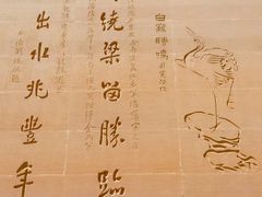 -白鹤梁水下博物馆