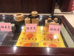 -南京君和堂中医门诊部