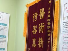 -瑞鹏宠物医院·夜间急症·心超·猫科(祖庙分店)
