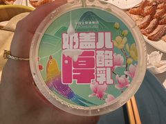 -全聚德(大兴国际机场店)