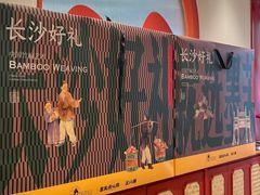 -墨茉点心局(梅溪湖新天地一店)