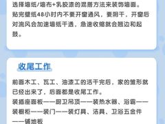 -居丽装饰空间设计(总部)