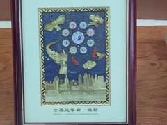 -潍州和乐王(总店)