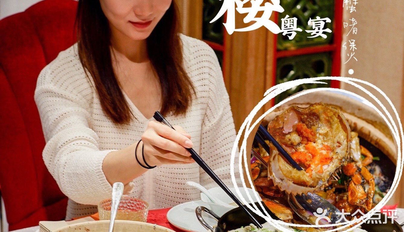 佛山探店｜啫煲界的新贵 独家「啫三门青蟹」