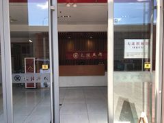 -大北照相(宋家庄店)