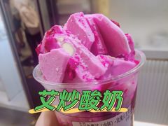 玫瑰火龙果-CHAO'S艾炒酸奶·冰糖葫芦(兰州中心店)