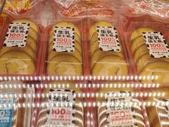 -味多美蛋糕(双安店)