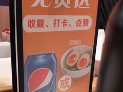 -味千拉面(江城大道永旺梦乐城店)