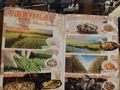 -萨莉亚(百信广场店)