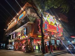 -春梅里卤鹅馆·47年老字号(中山路店)