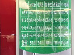 -丁俊晖台球俱乐部(长寿路店)
