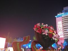 -唐城墙遗址公园