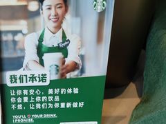 -星巴克臻选(武汉首义汇店)