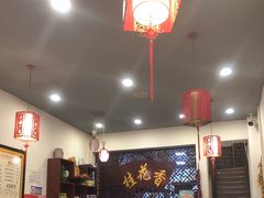 大堂-桂花香手工面(鼓楼店)