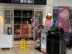 -银泰百货(北京大红门店)
