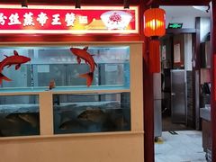 -山西会馆·晋菜·晋商宴·学堂记忆(许坦西街店)