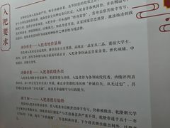 -贤良祠