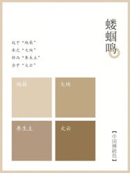 -禧趣婚礼