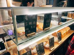 -面包与我Bread Or Me(长城汇店)