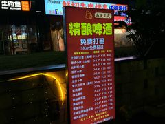 -不误正夜·精酿啤酒馆(富临理工店)