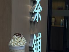 -CHAGEE霸王茶姬(文殊坊店)