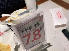 -吉旺港式餐厅(南方商城店)