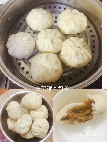 头伏饺子，所以我们吃馅，包饺子和包子