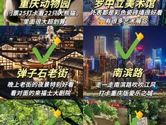 -月光漫步高空酒吧&景观下午茶Moonwalker Sky Land