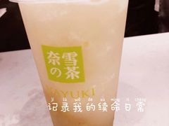 -奈雪的茶(中华广场店)