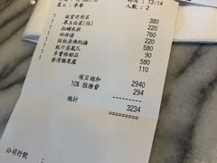 账单-故宫晶华