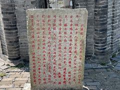 -上海佘山国家森林公园天马山园