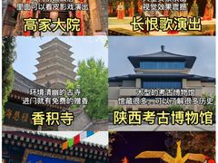 -西安钟楼