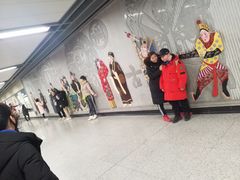 -安远门(地铁站)