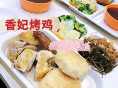-香妃烤鸡(西单店)