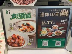 -老乡鸡(庐江方圆荟世纪中心店)
