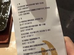 账单-一棠龙虾(徐家汇城开YOYO店)