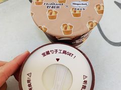巧克力宝藏杯杯-好利来(欧尚广场店)