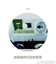 -MIAOLAB·韩国淼美颜皮肤管理
