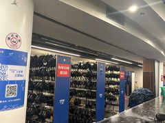 -世界之窗阿尔卑斯冰雪世界