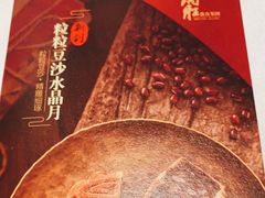 -炳胜品味(海印总店)