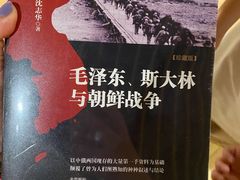 -新华文创·光的空间