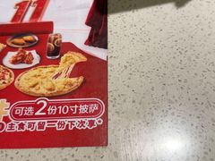 -必胜客(集美杏东店)